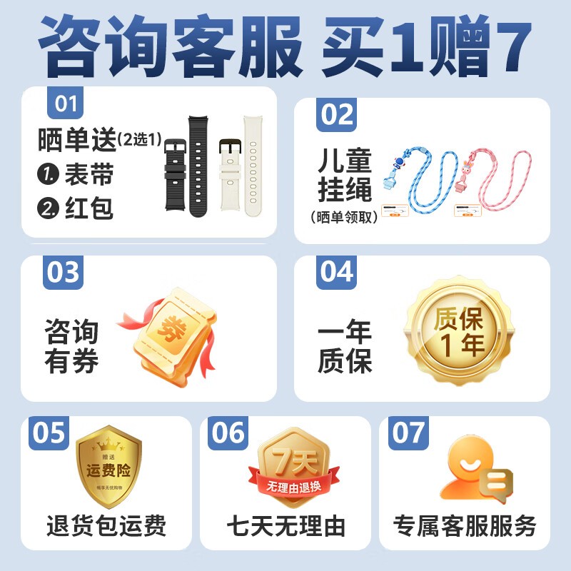 爱国者儿童电话手表G08,379元带回家