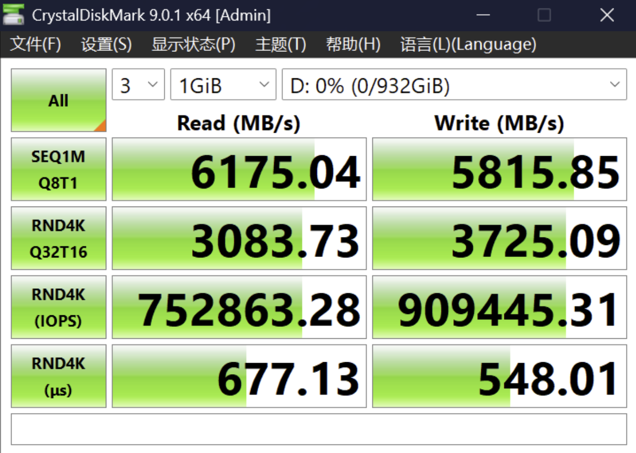 开学季硬盘推荐 致态小翼e7值得买么?