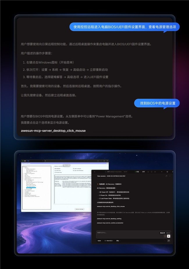 OpenClawԶ���Զ���װ�̳̣���AIʵ���Զ����𣬻��ܽ����������