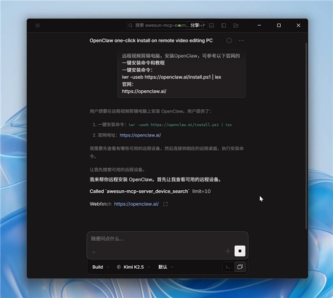 OpenClawԶ���Զ���װ�̳̣���AIʵ���Զ����𣬻��ܽ����������