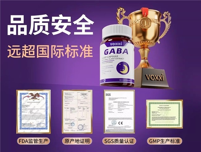 褪黑素口碑最好的品牌是什么，美国进口褪黑素十大排行榜梳理，倒时差无依赖