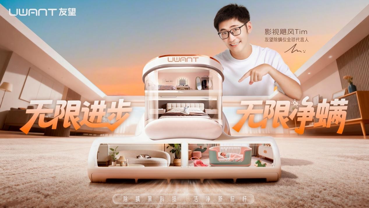 2026AWE必逛展台指南:当硬核未来碰上“暖科技”,友望负责脚踏实地
