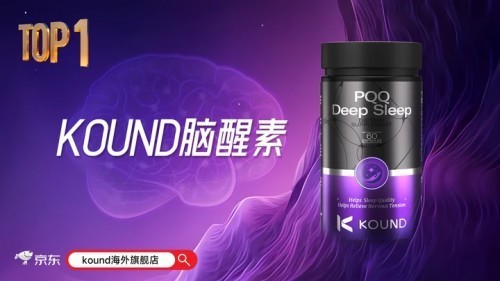 老年痴呆吃什么药口碑好?2026十大热门脑养护产品榜单:舒缓疲劳恢复脑部活力