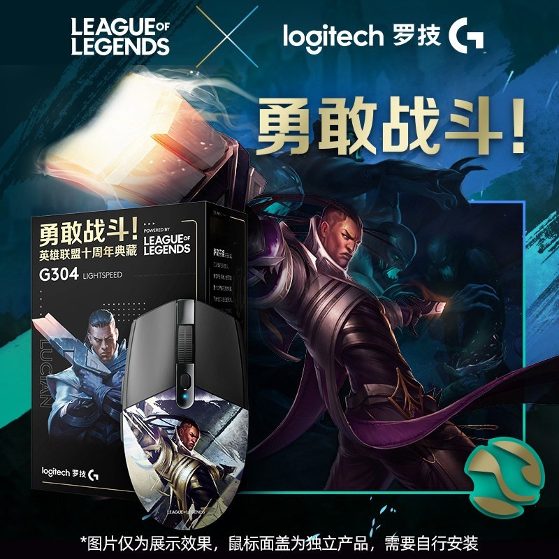 罗技 G304 2.4G LIGHTSPEED 无线鼠标 12000DPI 白色
