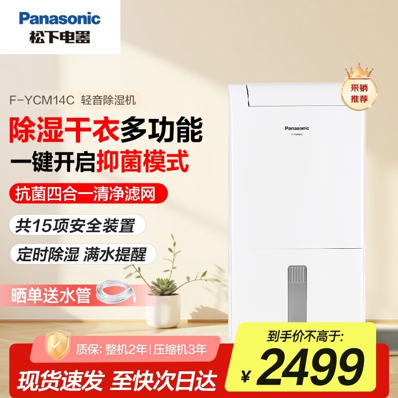 ���� F-YCM14C