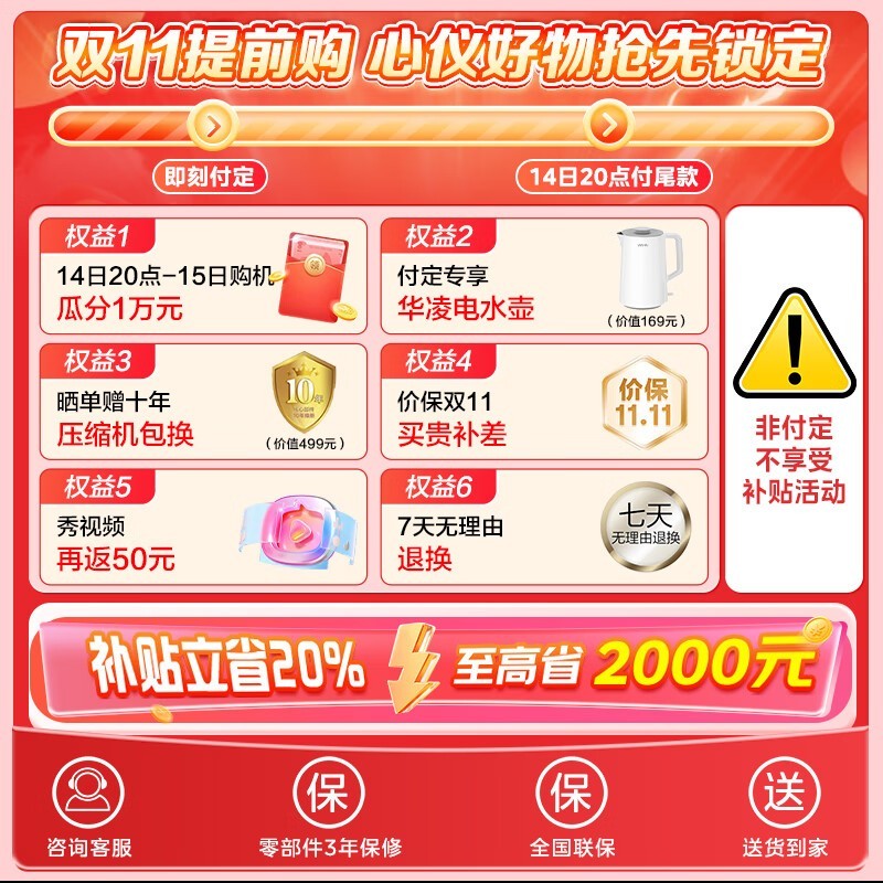 美的M60风冷十字门冰箱515L