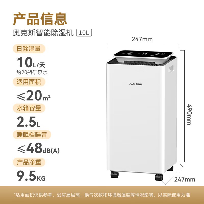 �¿�˹KDY-01WS��ʪ��433Ԫ