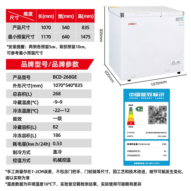 ����˫�±���268Lֱ��234Ԫ