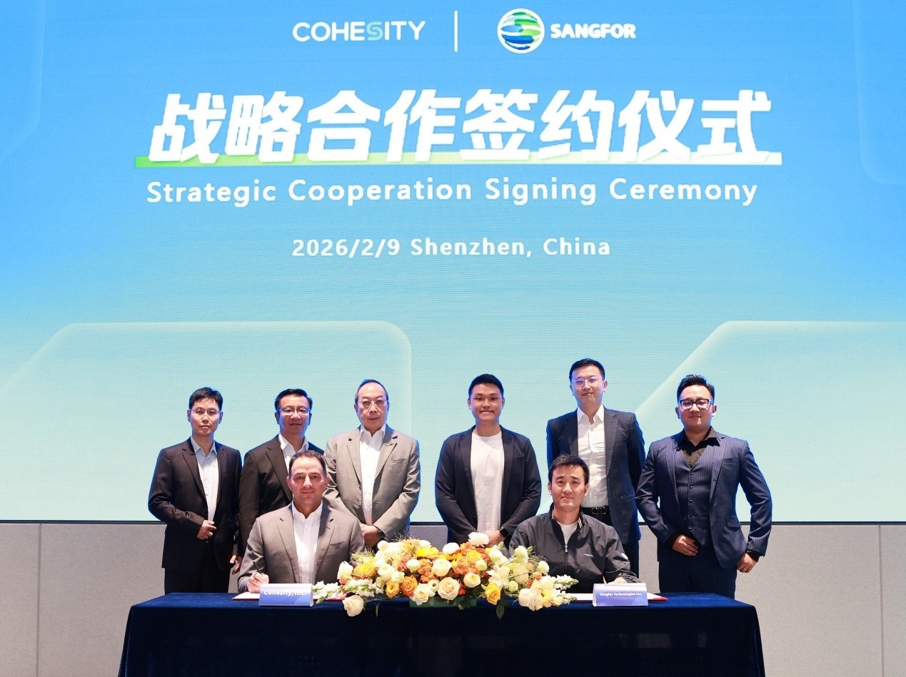 深信服与Cohesity建立全球战略合作伙伴关系，守护业务数据安全