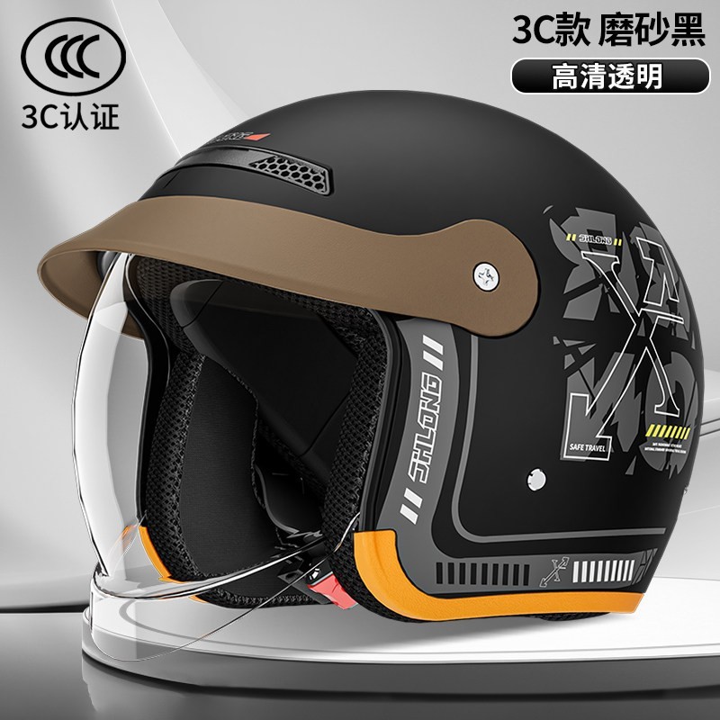 翼仟 3C认证电动摩托车头盔内推式男女四季通用半盔冬季保暖骑行安全帽