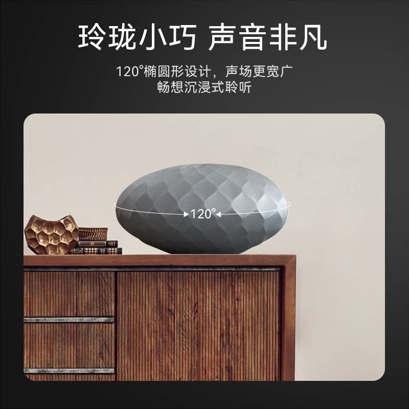 宝华韦健 B&W宝华韦健Wedge灯笼蓝牙音响家用客厅环绕HIFI音箱高保真无线