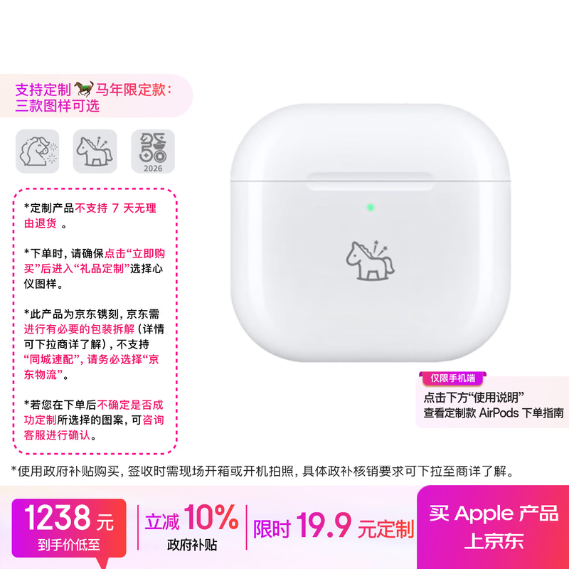 Apple AirPods 4 ���������������� 1238.4 Ԫ
