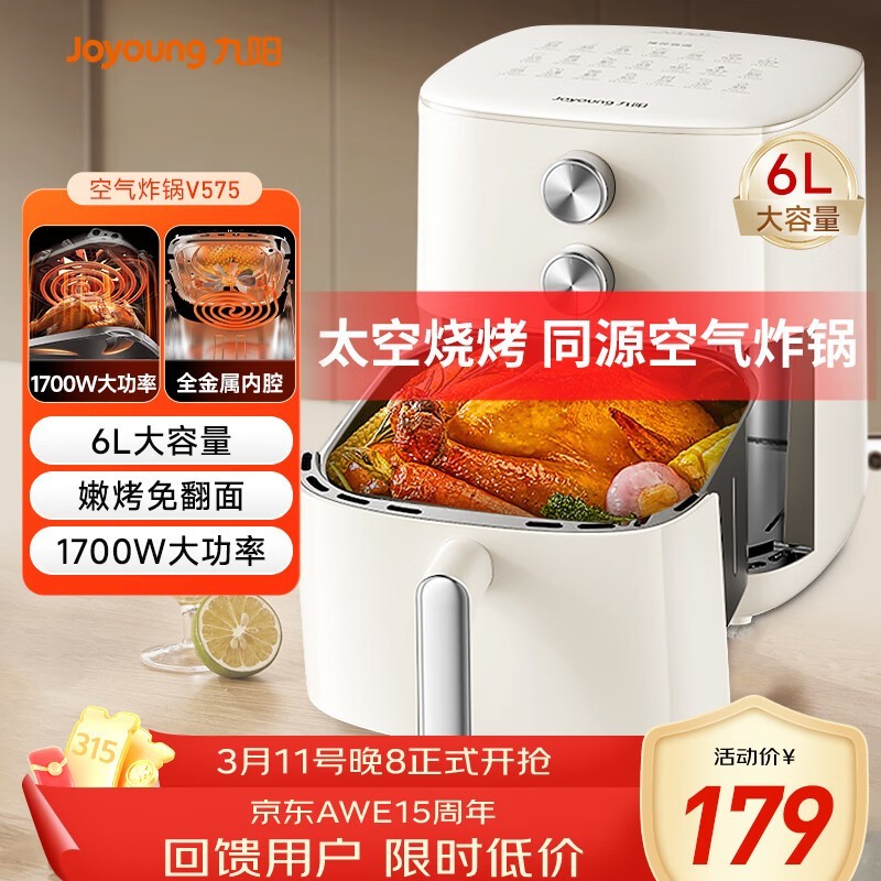 ����6L���÷������ը�������ֽ�144Ԫ