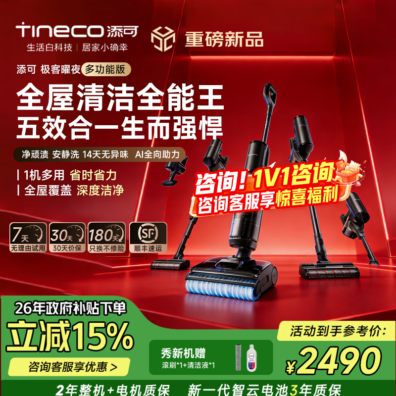 ����ܽ�򼫿���ҹϴ�ػ�ֱ��700��