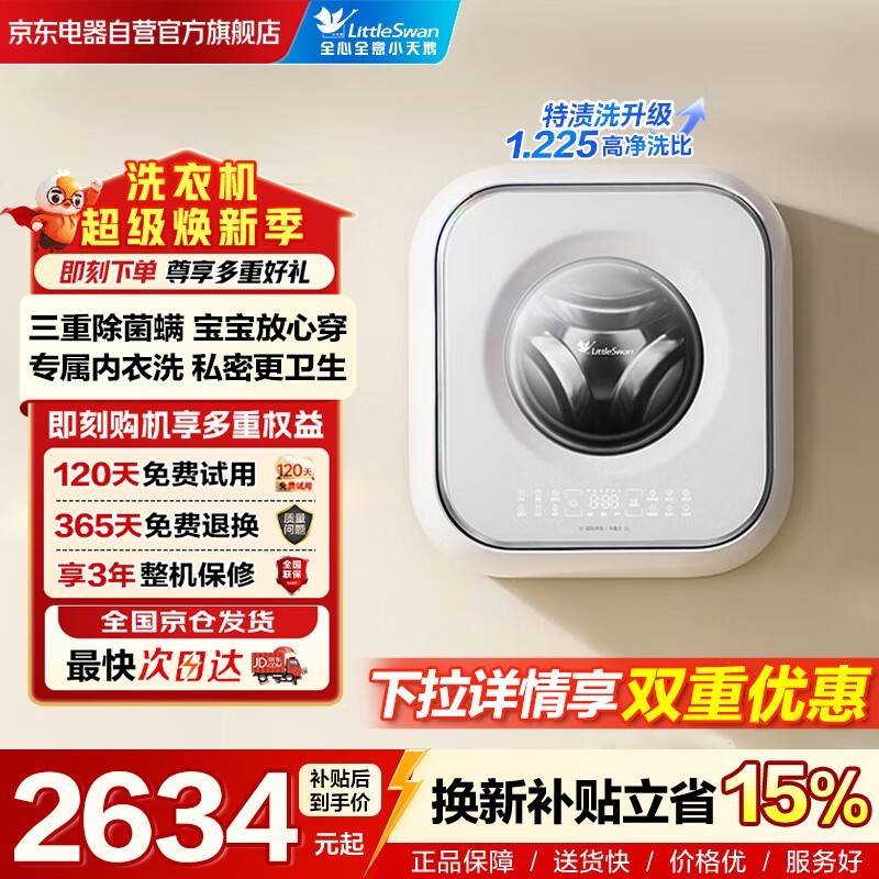 С���С����2.0����ϴ�»�