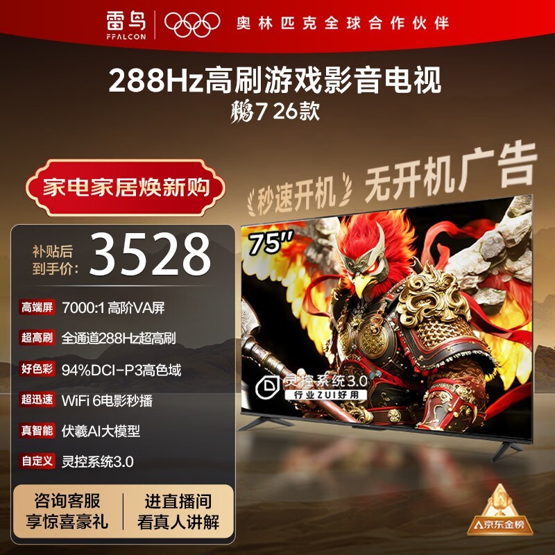 ���� ��7 26�� 75Ӣ�磨75S78A��