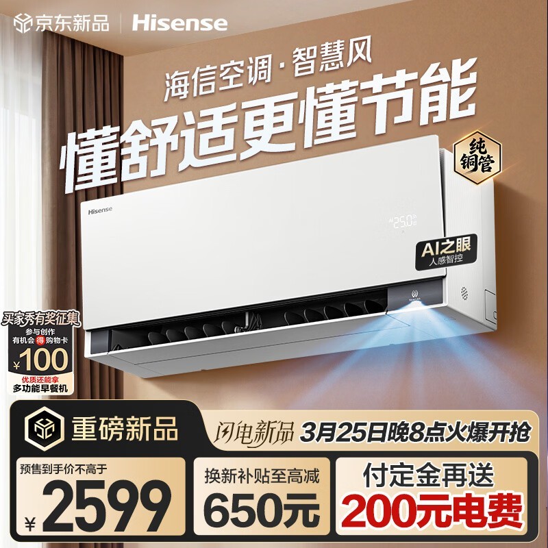 ����1ƥ�ڹҿյ������ּ۵���2588Ԫ