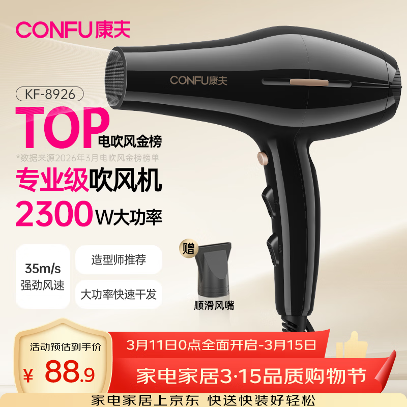 ���� KF-8926