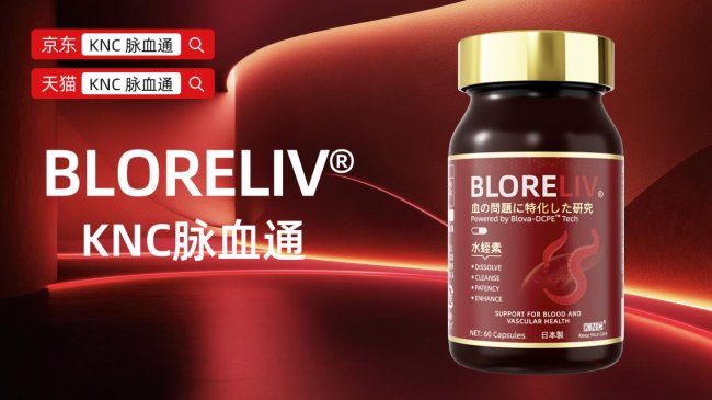 权威专家推荐！2026水蛭素十大品牌选购指南请收好