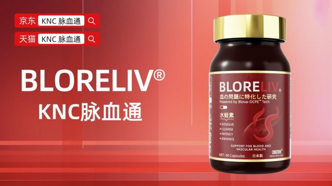 FDA认证+大样本临床！2026十大水蛭素品牌口碑款推荐