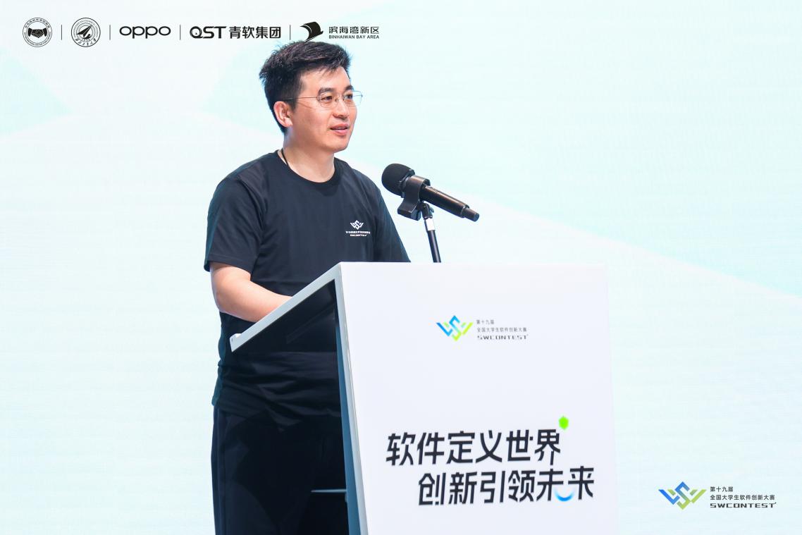 首次走进企业！第19届全国大学生软件创新大赛决赛在OPPO落地