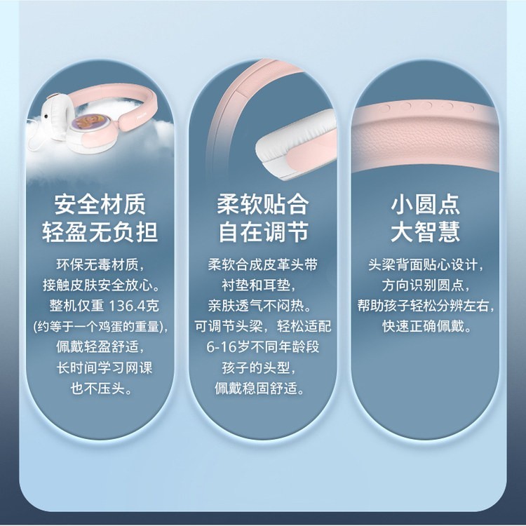 飞利浦 TAK2000 护耳保护听力 儿童耳机