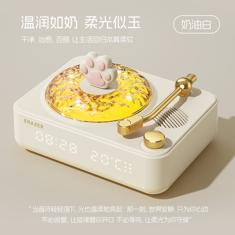 联想 生态品牌异能者香薰蓝牙音箱礼盒氛围音响夜灯送女生闺蜜新
