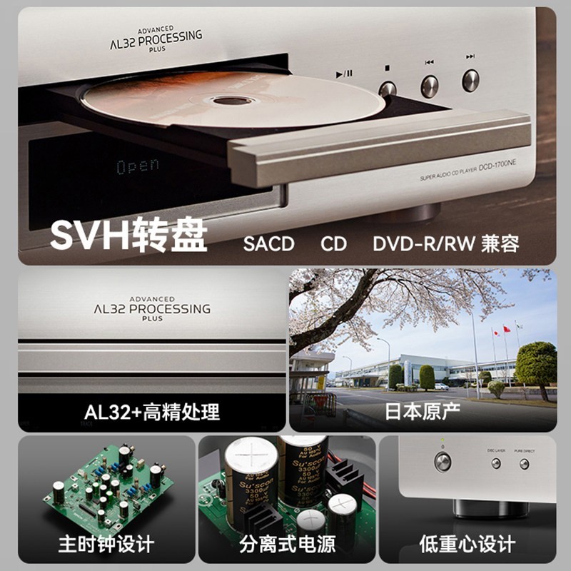 DENON DCD-1700NE日本进口HIFI发烧碟机SACD播放器音乐发烧器