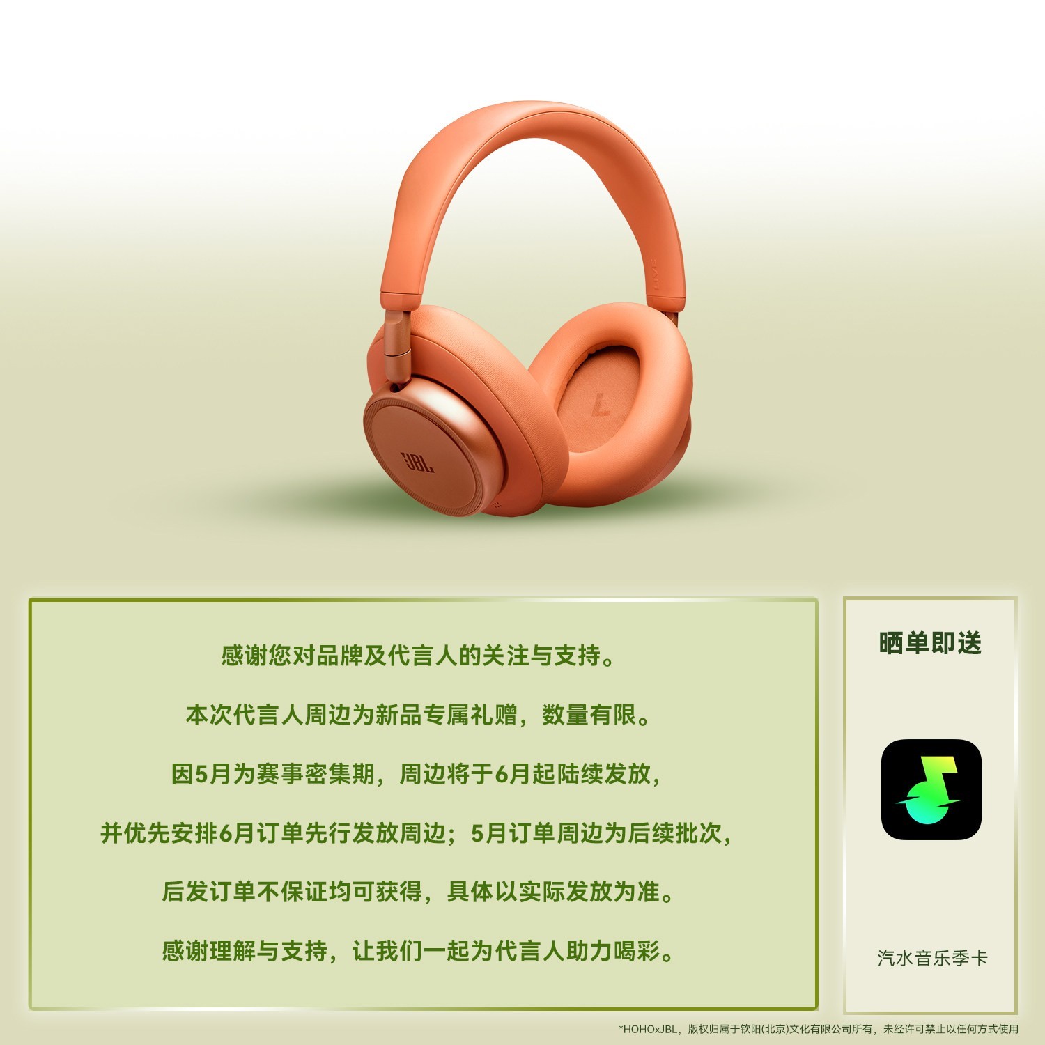 JBL LIVE 780NC 蓝牙无线头戴式降噪耳机续航音乐