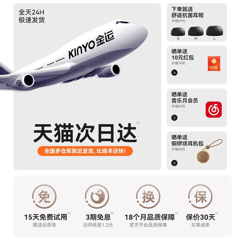 金运 N5AI蓝牙耳机主动降噪2026新款入耳翻译运动跑步健身男女款