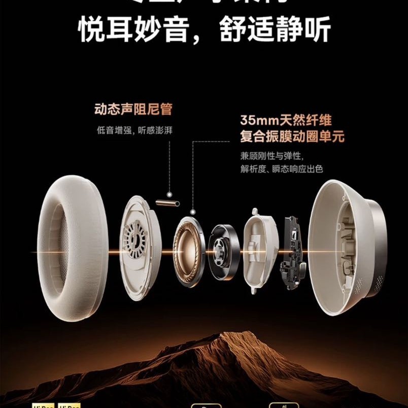 倍思 [重磅首发]倍思 Inspire XH1头戴式降噪蓝牙耳机游戏电竞2026新款