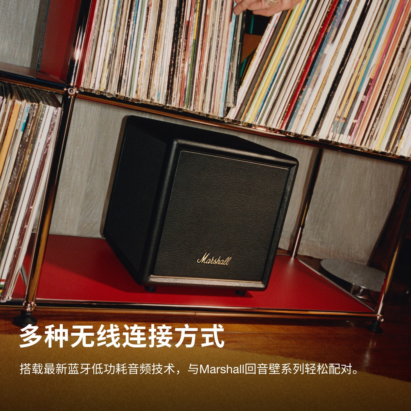 Marshall HESTON SUB200回音壁家庭影院音响无线蓝牙低音炮音响