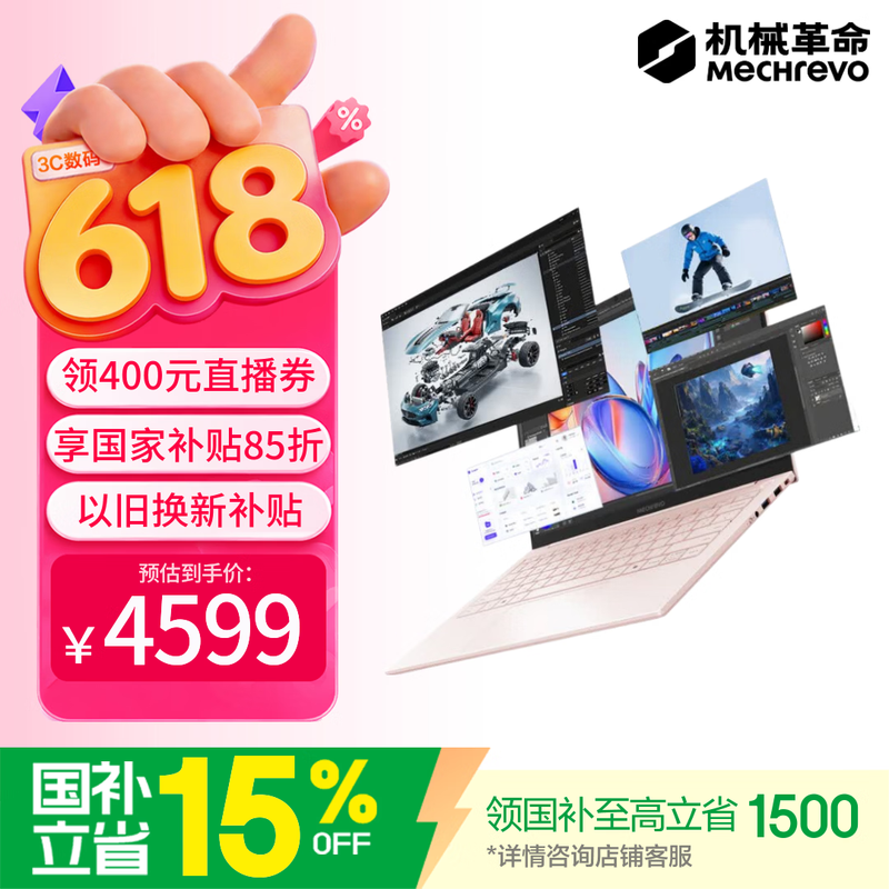 ��е�����޽�14 2026�ʼǱ�����4219Ԫ