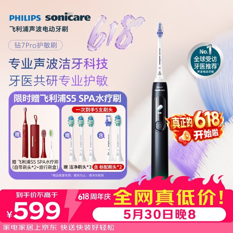 �����ֻ����綯��ˢ��ʱ�ػ�