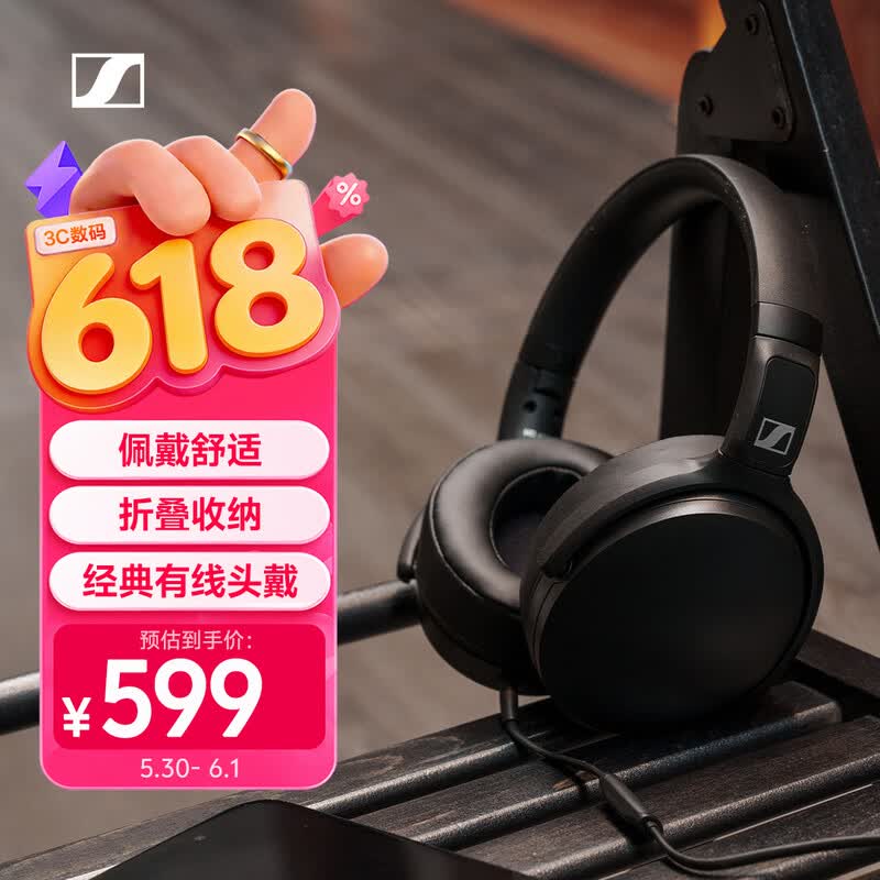 ɭ������HD 400U����470Ԫ