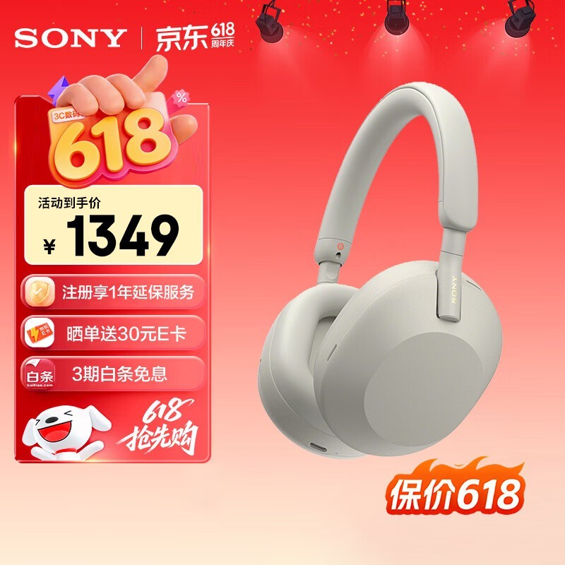 ���� WH-1000XM5