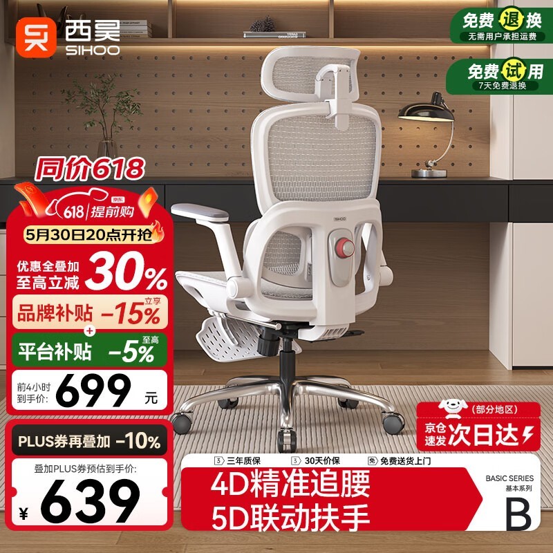 ������幤ѧ�ξ����ػݣ�����562Ԫ