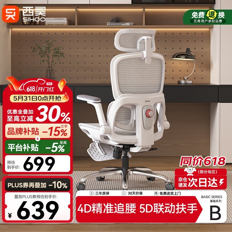 ���B300���幤ѧ�ξ����ػݵ���493Ԫ