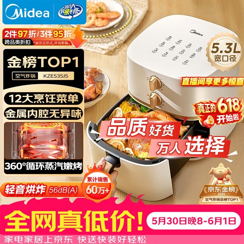 ����5L����ը�����������ֽ�109Ԫ