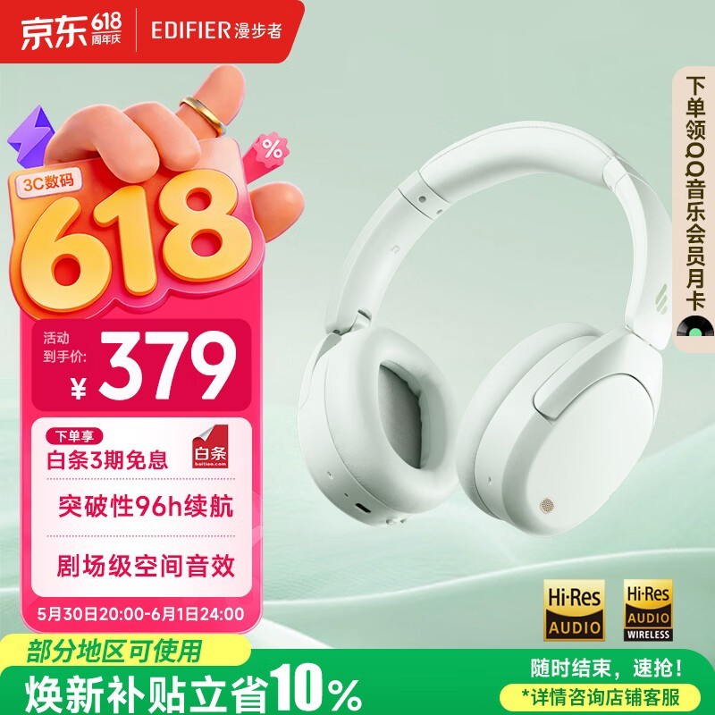 ������W830NB�������ۣ����ֽ�354Ԫ