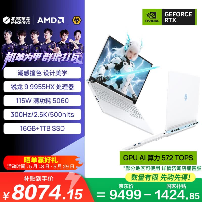 ��е��������16 Pro�����