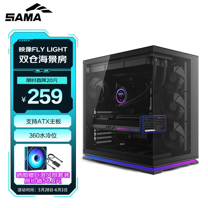 ����ARGB��������20Ԫ����239Ԫ��
