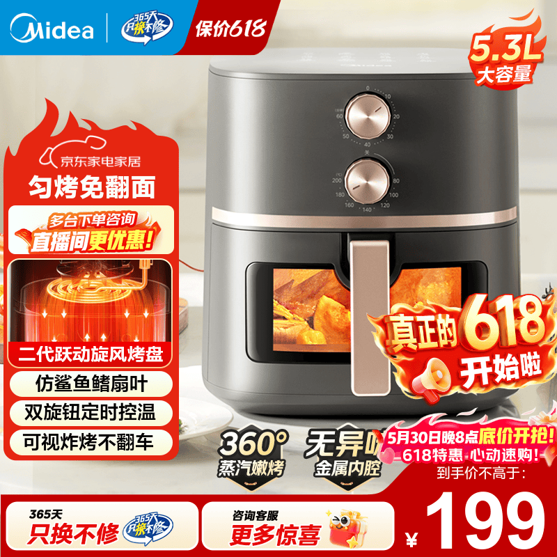 ����5.3L����ը��169Ԫ