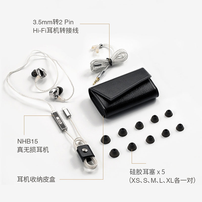 Questyle 旷世之声NHB15高保真无损解码耳放一体发烧HIFI有线耳机192KHz