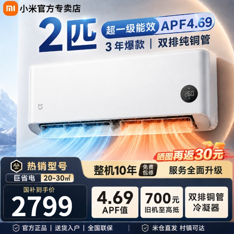 �׼�2ƥһ����Ч�յ�KFR - 50GW/N2A1����