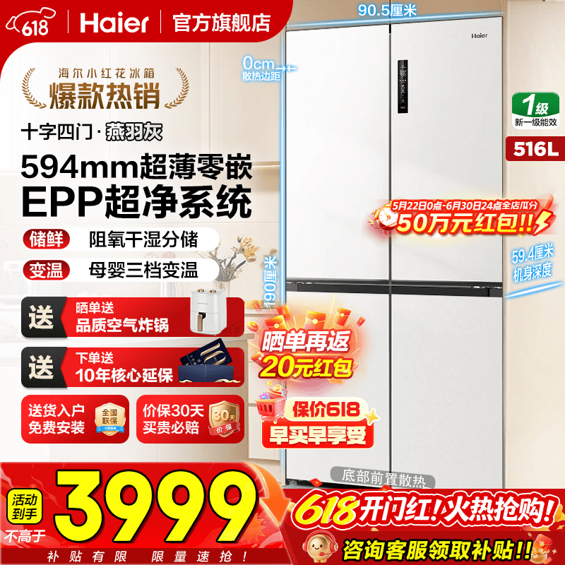 ����516L������侩���ػݽ�3402Ԫ