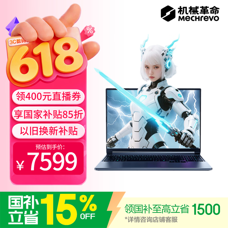 ��е��������16Pro�������ʱ�ػ�