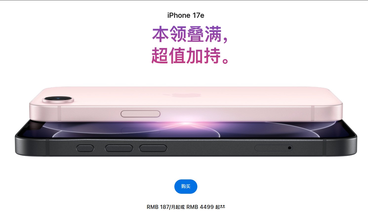 买齐苹果八件套，最便宜和最贵之间差多少钱？