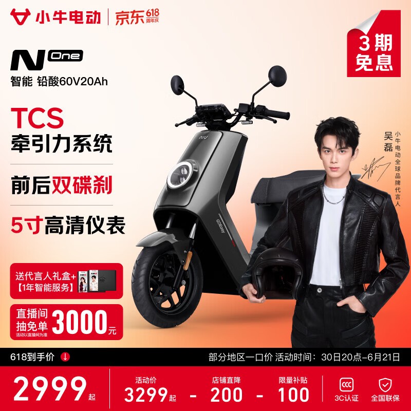 СţN One�綯���Ħ����ʱ�ػ�