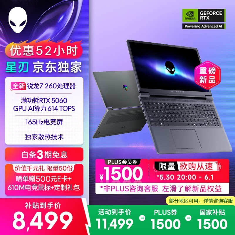 ������������Ϸ�������ּ۵���8450Ԫ